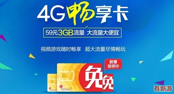 中國(guó)一卡二卡三卡在線播放不卡