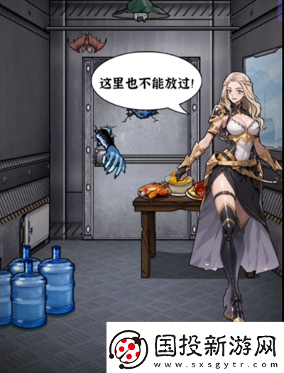 隱秘的檔案末日求生通關攻略