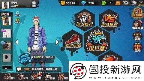 街頭籃球手游高效搶斷攻略：實(shí)戰(zhàn)斷球技巧深度分享