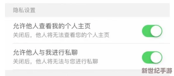 色狼APP：一款引發(fā)爭(zhēng)議的社交應(yīng)用-用戶隱私安全問(wèn)題頻頻曝光-引發(fā)社會(huì)廣泛關(guān)注與討論