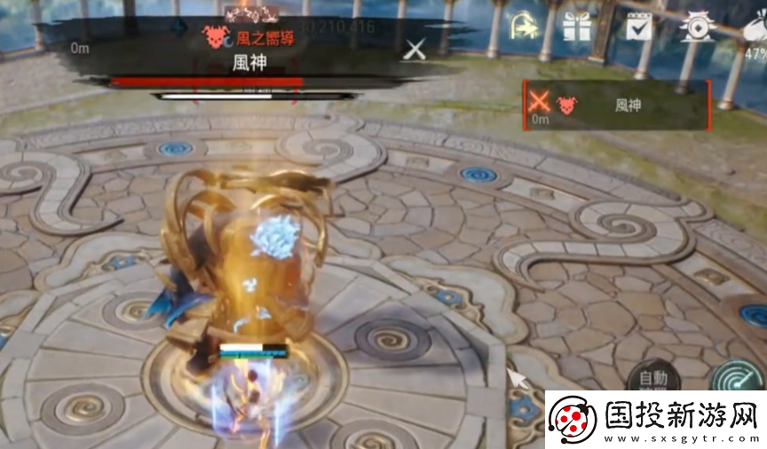 劍靈2風(fēng)神怎么打