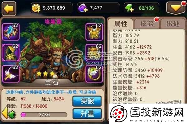 深入解析我叫MT2中的埃隆霸英雄圖鑒：深度解析其技能及定位