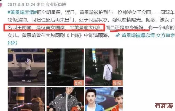 黑料門-今日黑料-最新反差：揭示娛樂圈背后的真相與不為人知的故事-帶你了解更多內(nèi)幕信息