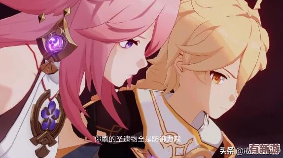 八重神子自我獎(jiǎng)勵(lì)時(shí)被發(fā)現(xiàn)