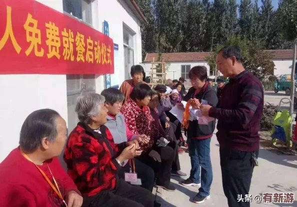 小劉與全村老***作者背景資料