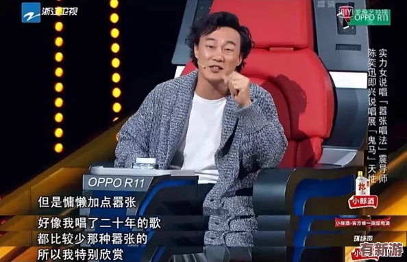 韓國女rapper在美國