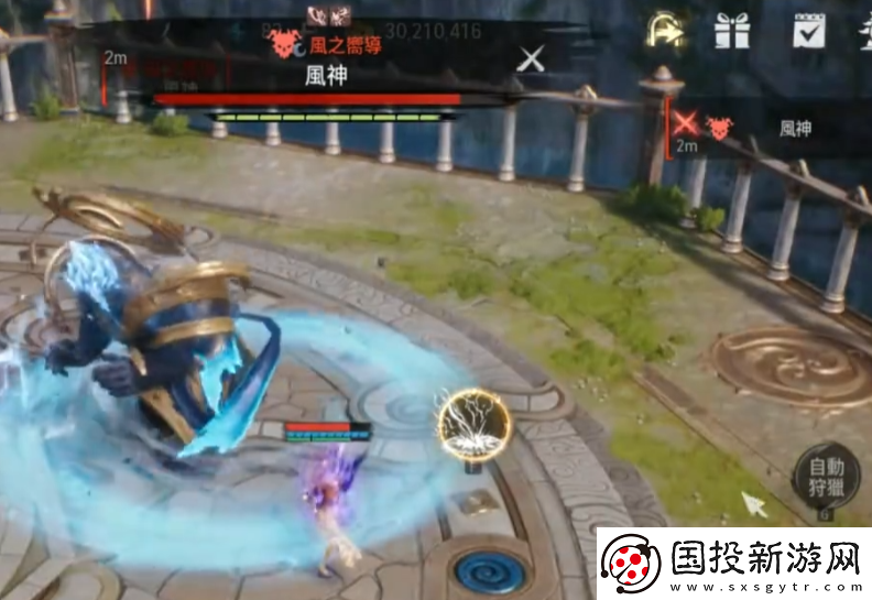 劍靈2風(fēng)神怎么打