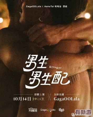 國男男Gy互吃鳮吧視頻