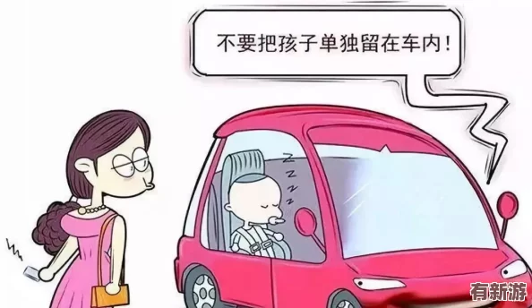 空熒r18車不適請(qǐng)退