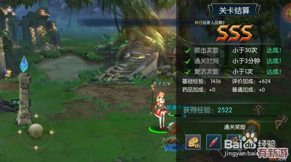 阿拉德之怒攻略