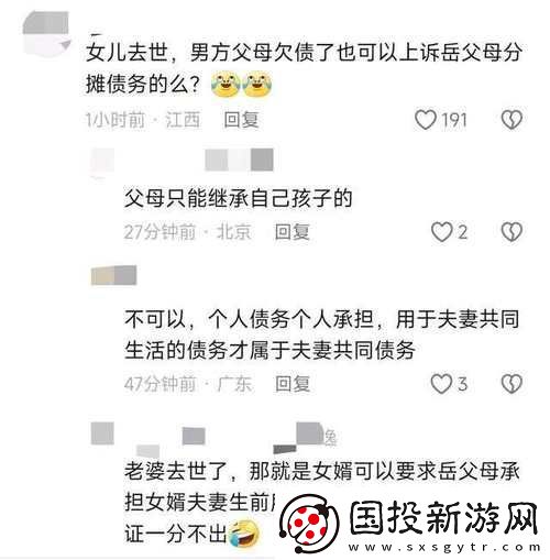 女婿的東西比丈夫大怎么辦搶首贊-教你如何優(yōu)雅應(yīng)對尷尬局面