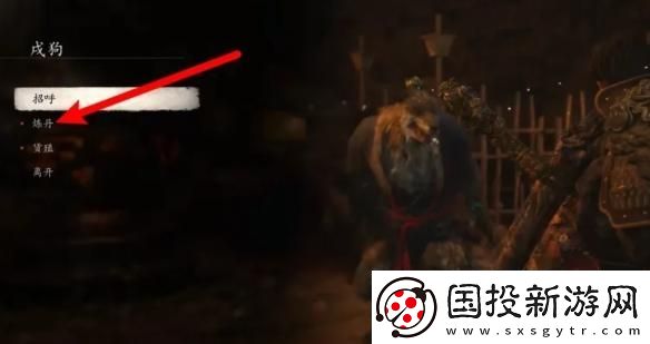 黑神話悟空仙丹怎么煉制