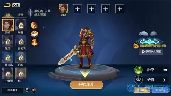 王者別囂張護(hù)符最高65級(jí)嗎