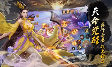 萌系仙俠巨獻鏡花奇緣手游公測盛世啟航-穿越奇幻之旅今日震撼開啟！