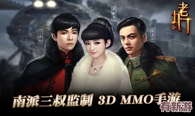 老九門熱血重燃！11月3日午間勁爆開啟新區(qū)慶典-新服活動(dòng)精彩紛呈邀您共赴探險(xiǎn)之旅！