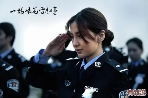 亞洲國產(chǎn)精品警花張津瑜