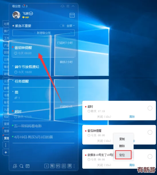 高清vpswindows日本