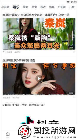 快看影視大全在線觀看免費(fèi)觀看