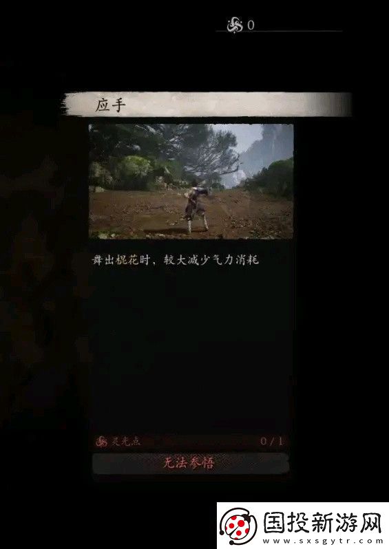 黑神話悟空全技能數(shù)值測(cè)試