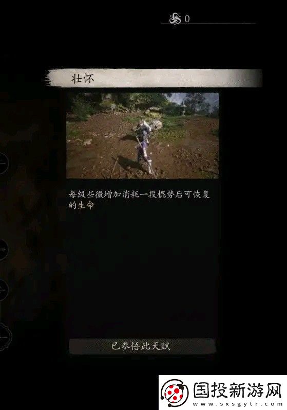 黑神話悟空全技能數(shù)值測(cè)試