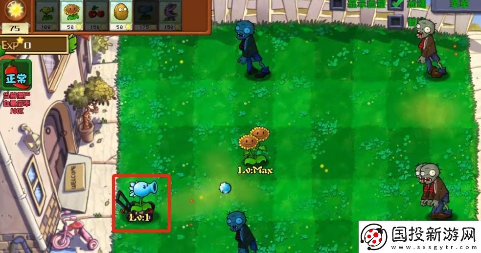 植物大戰(zhàn)僵尸雜交版寒冰射手進(jìn)化后怎么樣