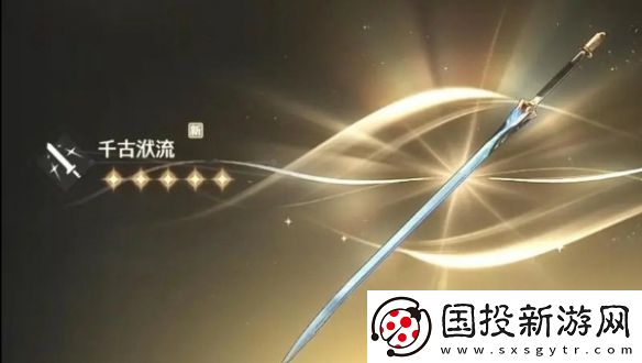 鳴潮椿武器推薦