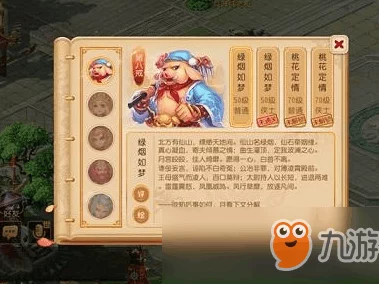 夢(mèng)幻西游手游維護(hù)幕后：資深玩家與官方視角共繪維護(hù)全貌-權(quán)威解讀背后的秘密策略