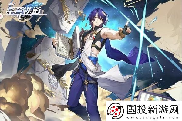 崩壞星穹鐵道真理醫(yī)生突破材料有哪些：