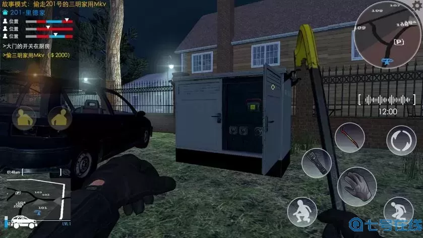 小偷模擬器2黑灣把包裹寄出去