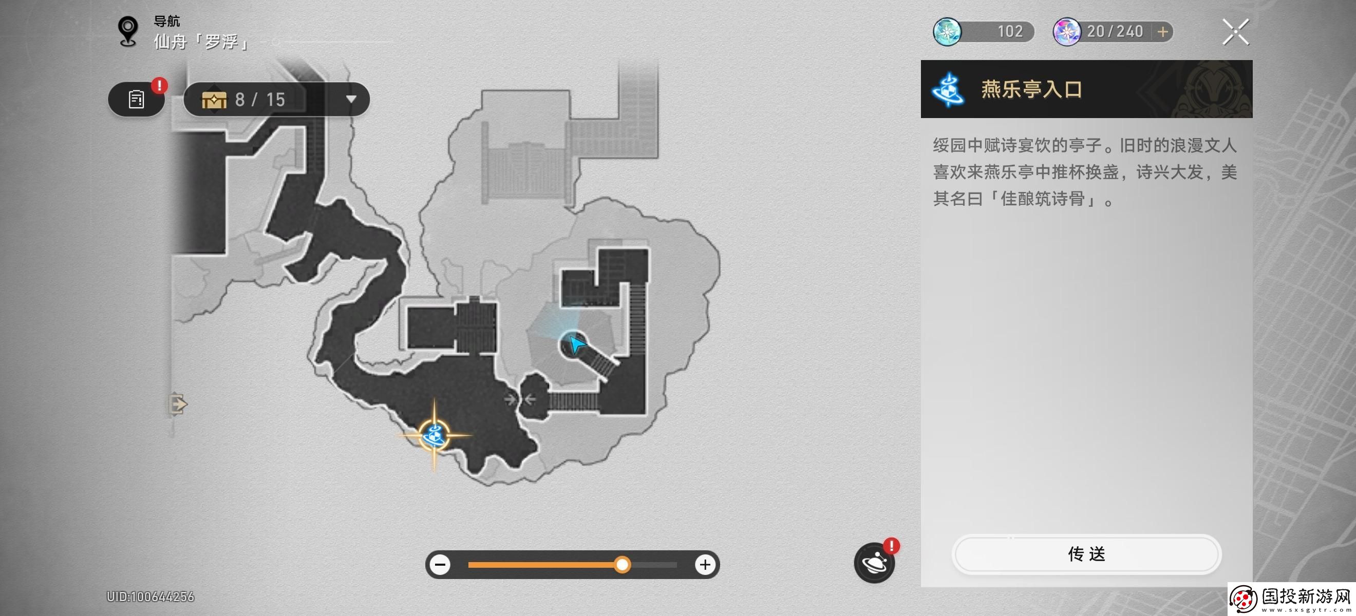 崩壞星穹鐵道何不于君指上聽(tīng)成就怎么解鎖