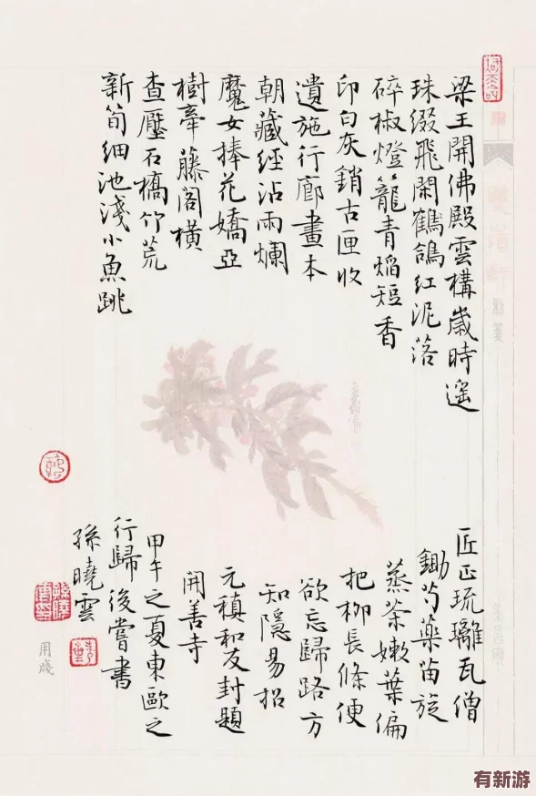 “一手握一個高峰”：在奮斗的旅程中-每一步都承載用戶的心聲與期待-直指成功的巔峰