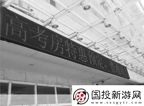 高考前附近的賓館第1-9-高考臨近-省心住宿推薦：舒適賓館一覽