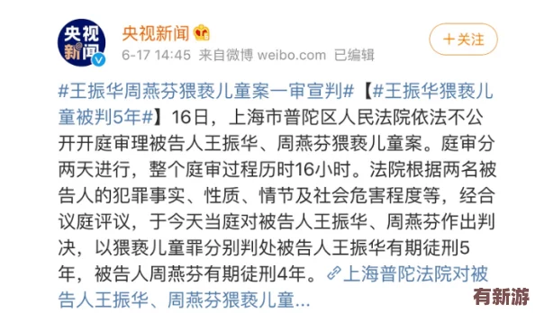 男生將坤坤申請女生的定