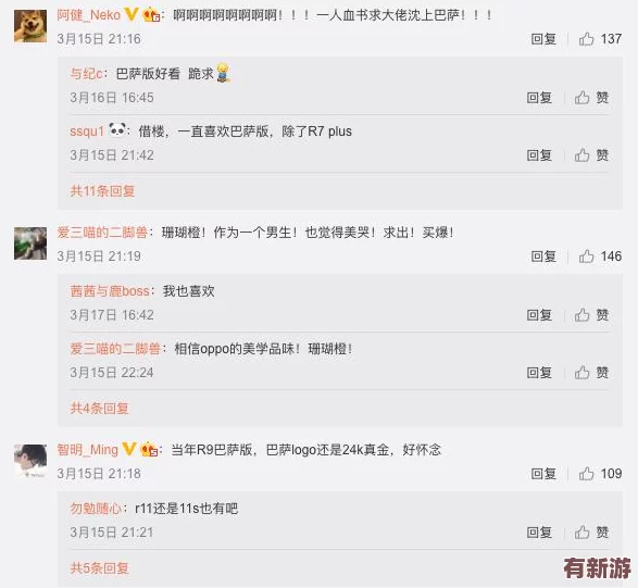 9色丨PORNY丨舊版：全新視覺體驗(yàn)引發(fā)熱議-網(wǎng)友紛紛分享使用感受與創(chuàng)意作品