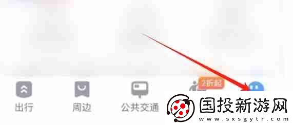 高德地圖怎么添加車牌號碼-高德地圖添加車牌號碼的方法