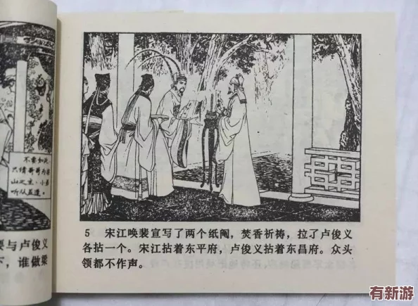 美國(guó)一曲二曲三曲