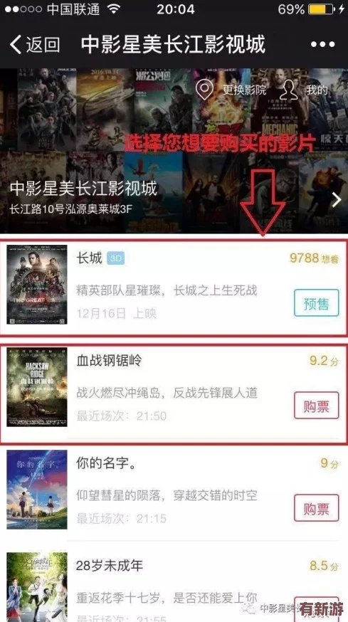 三年片免費觀看了-玩轉(zhuǎn)影視世界-解鎖精彩人生-一鍵開啟無限可能