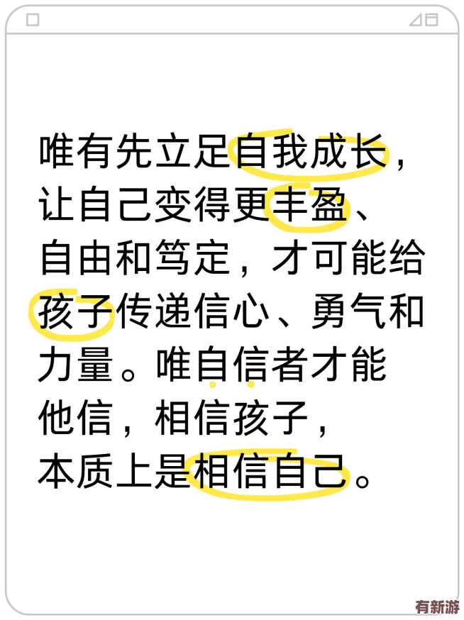 お褒めありがとうございます：在當(dāng)今社會(huì)-贊美與認(rèn)可的重要性不容忽視-它們能極大地提升個(gè)人的自信心和積極性