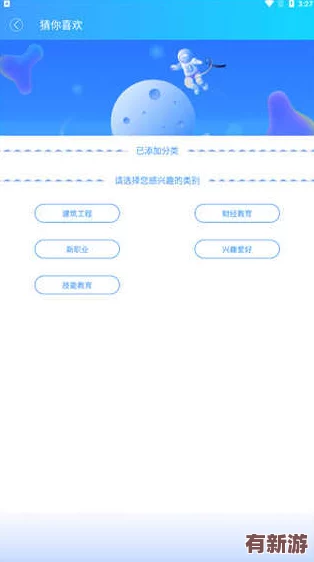 18模軟件下載安裝-助力夢(mèng)想成真-讓每一個(gè)創(chuàng)意都能綻放光彩！