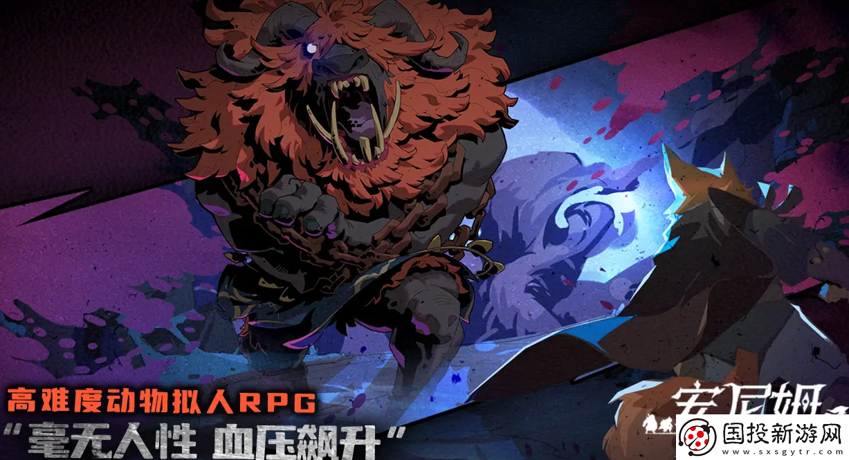 安尼姆的無盡旅途孔金怎么樣-安尼姆的無盡旅途孔金強(qiáng)度分析