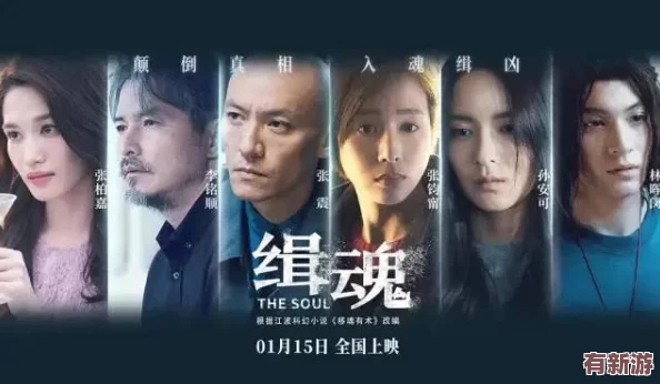 9-1-1爆料網(wǎng)：熱愛真相-揭示幕后故事與驚人細(xì)節(jié)-帶你了解所有精彩內(nèi)幕！