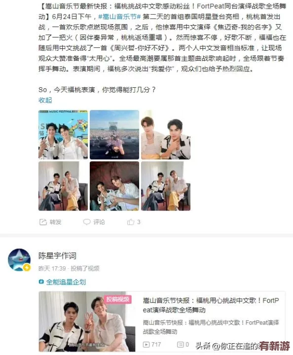 【實(shí)戰(zhàn)攻略】英雄戰(zhàn)歌冒險(xiǎn)模式第23關(guān)三星通關(guān)技巧與心得分享