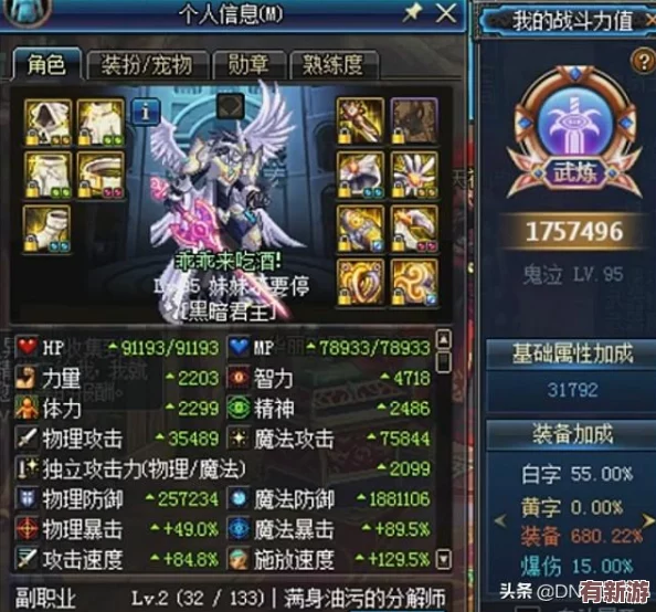 女生讓男生坤坤游戲