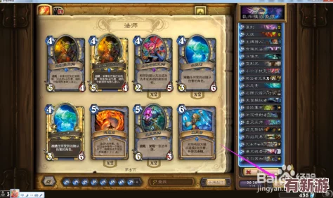 托爾巴拉德亂斗卡組：全新策略與戰(zhàn)術的結合-助你在游戲中取得勝利！