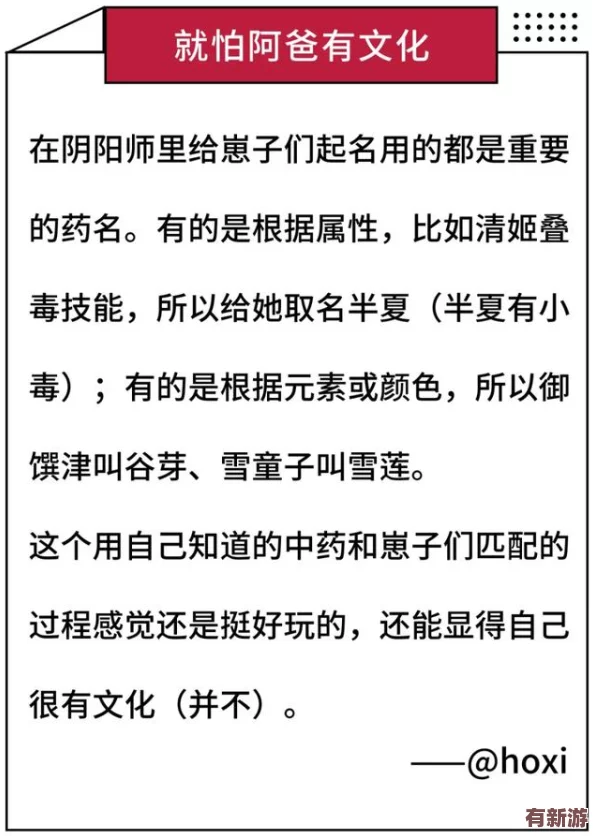 八重神子失去尊嚴(yán)圖片：理解她在故事中的角色與情感變化分析