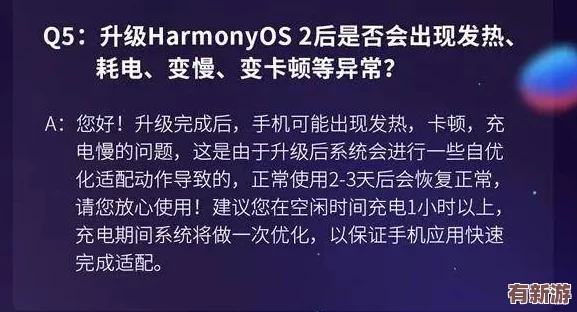 申鶴被焊出白水怎么辦