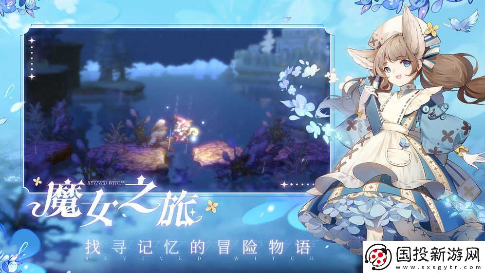 復(fù)蘇的魔女愛(ài)琺憐怎么樣