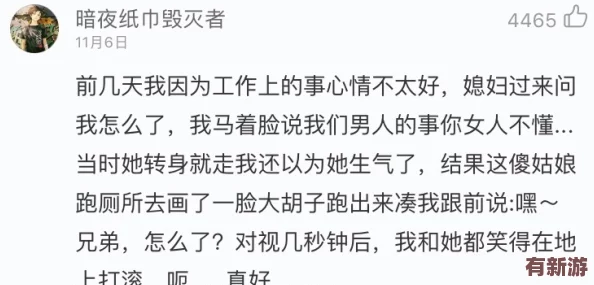 八重神子失去尊嚴(yán)圖片