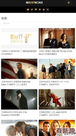 快色在線觀看：暢享高清影視資源-盡情體驗精彩內(nèi)容與無限樂趣！