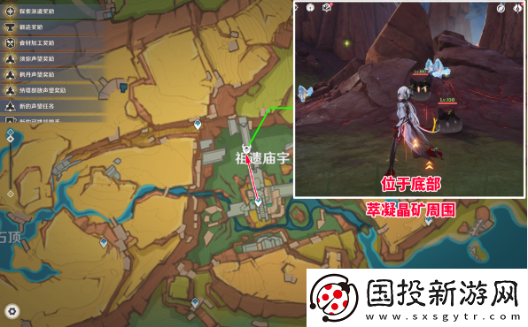 原神史萊姆寶箱怎么獲取